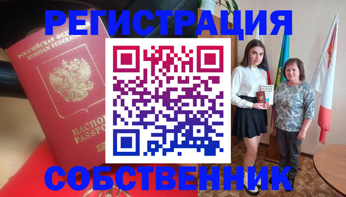 временная регистрация госуслуги в Королёве